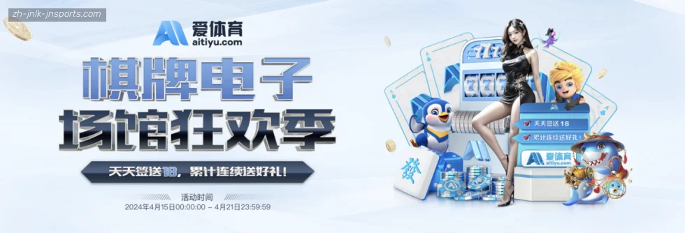 jn江南体育 banner