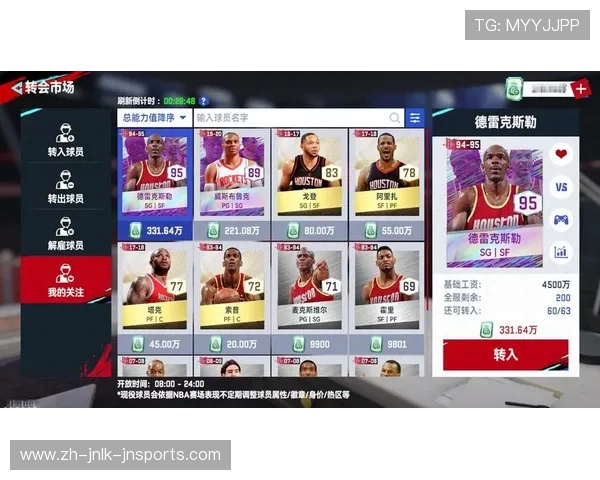 哪里可以免费观看NBA赛事且不卡顿