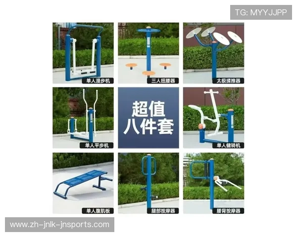 室外健身器材及价格参考：如何选择性价比高的户外健身设备？